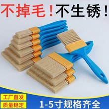 不掉毛塑料毛刷油漆刷酱料刷子清洁刷工业硬毛刷尼龙丝植毛刷