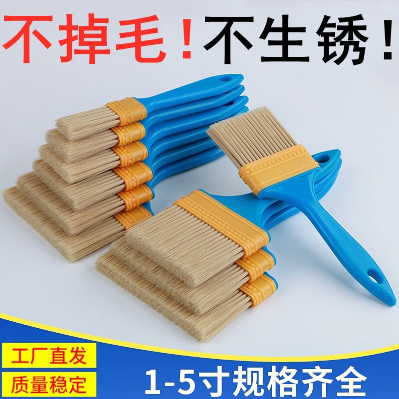 不掉毛塑料毛刷油漆刷酱料刷子清洁刷工业硬毛刷尼龙丝植毛刷