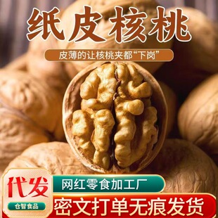 �½���Ƥ����25���°����Kԭζ185����500g���b�Թ���Ƥ����