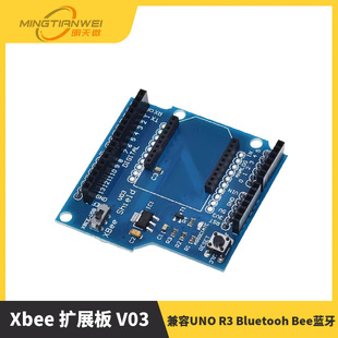 Xbee expansion board V03 compatible with Bluetooh Bee Bluetooth