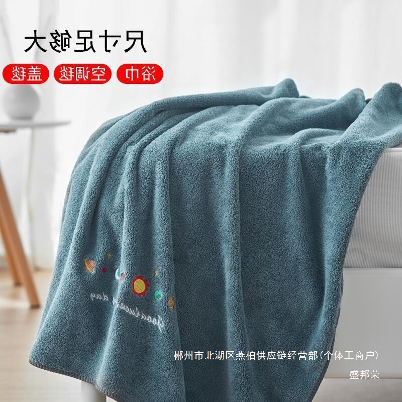 Factory Direct Sales Large Bath Towel Large Bath Towel Adult Men Women Children Adults Students Korean Version Cute Than Cotton