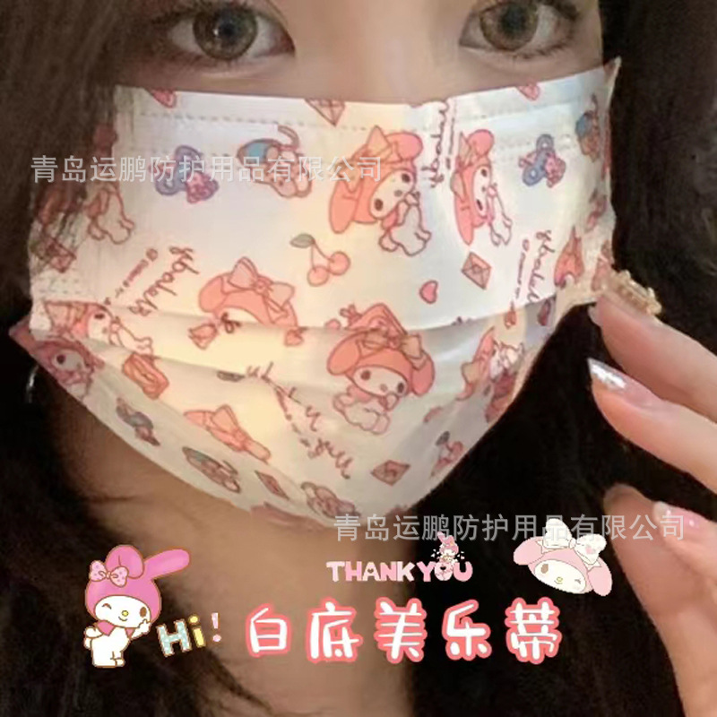 Elección libre lindo impreso de dibujos animados máscara de alto aspecto Sanrio Yugui perro fresa oso