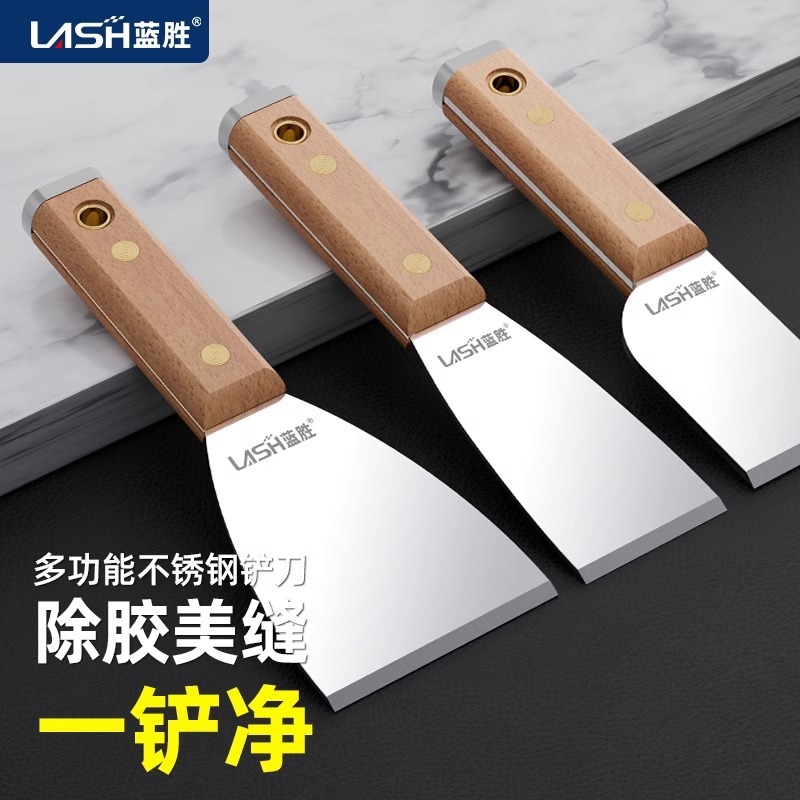 可敲击油灰刀铲刀清洁墙填缝小刮刀抹泥刀刮腻子工具批刀油漆工具|undefined