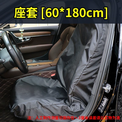 Car Driving Cushion Cover Tail Universal seat cover - black-seat-cover-60180cm-oxford-cloth