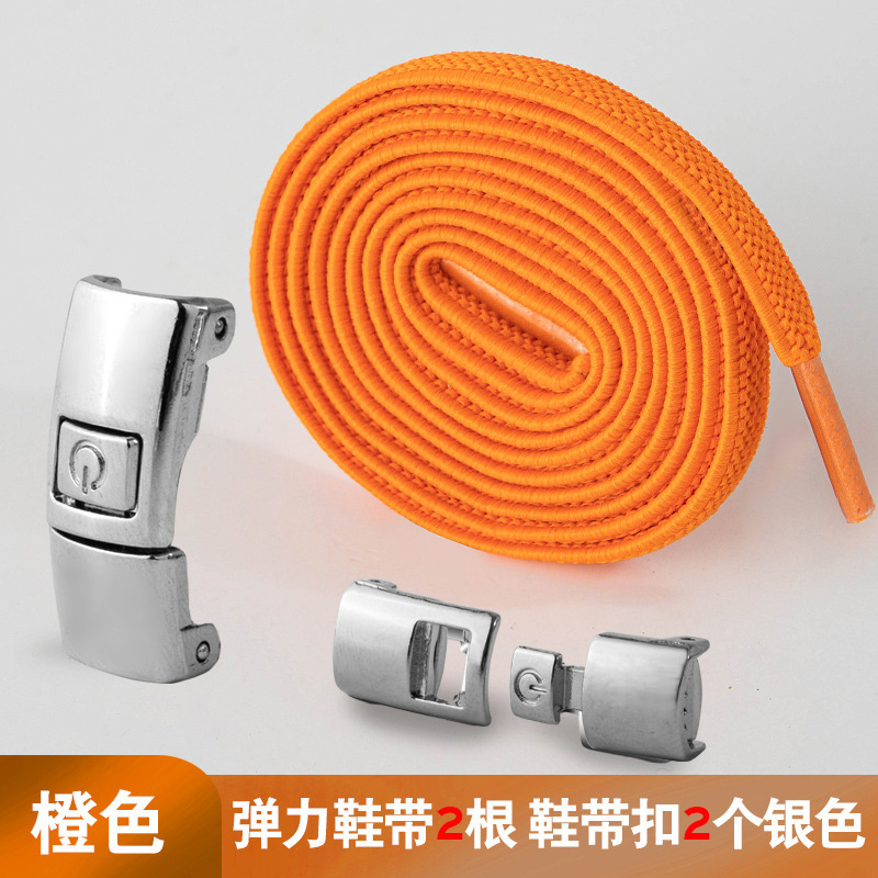 오렌지(0.6메시 신발끈)