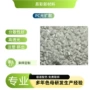 功能性扩散透光2026母料