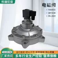 高精度控制液压电磁阀