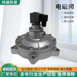 电磁阀液压电磁阀直角电磁脉冲阀手动电磁阀二通电磁阀厂家供应