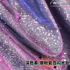 スライドシルクスパークリング布イブニングドレスブライトシルク布パウダーパフォーマンスウェア結婚式のお祝い布デザイナーダークカラー