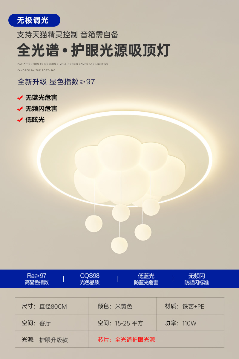 베이지 전체 스펙트럼 눈 보호 거실 [80CM] Tmall