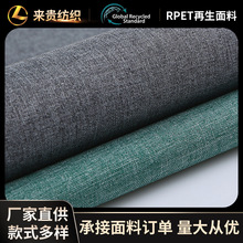 RPET600D��x���pɫ����ţ��������⎤��ͯ܇Ь��������������