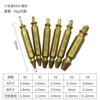 6 pieces of titanium-plated models 0#, 1#, 2#, 2#, 3#, 4# plastic box (4341)