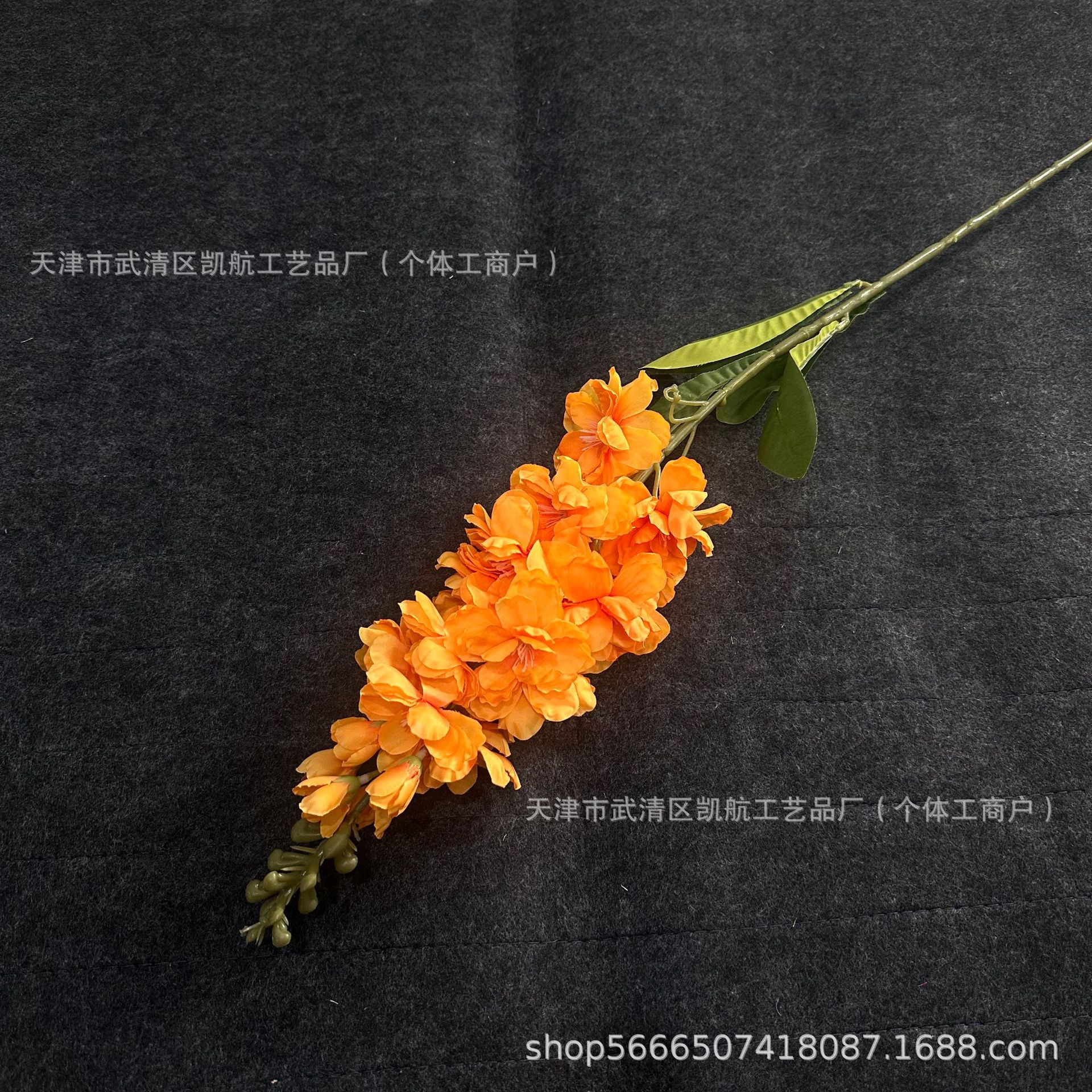 주황색
