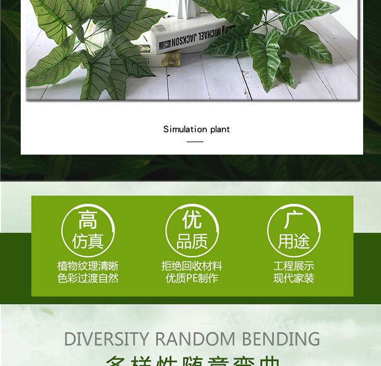仿真小植物03详情_02.jpg