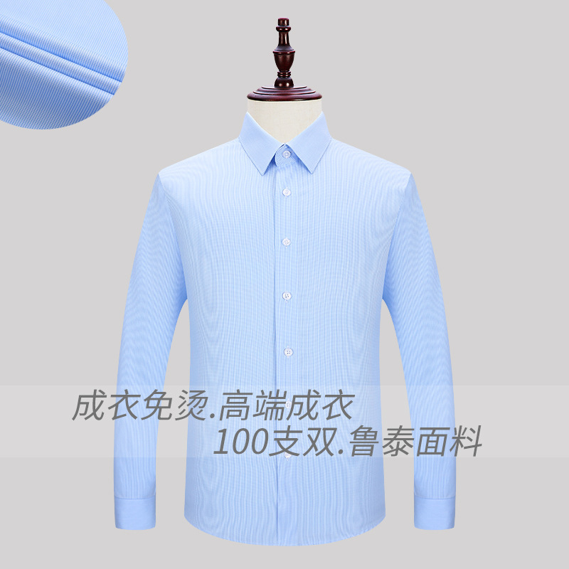 多色の千鳥格の服は純綿の天糸のシャツの男性の高品質の長袖のフルセットの正装のシャツの卸売りを免除します。|undefined