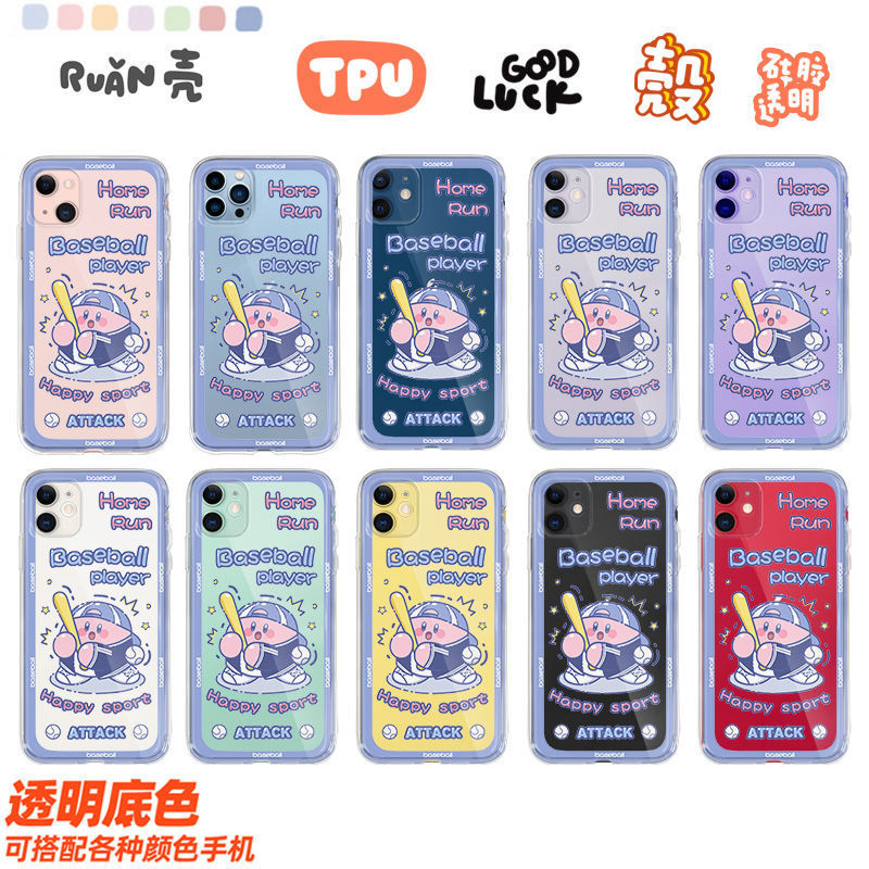 ����ƻ��13/12/11promax�ֻ�����֮����iPhonexsmax�轺8plus����