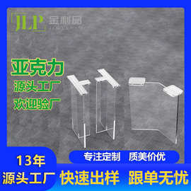 高透明亚克力桌腿支架悬浮T型餐桌脚架支撑架支撑腿加工