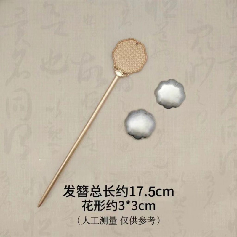 新しい中国風の無形文化遺産宋錦ヘアピンベース DIY 素材幾何学的なヘアピン溝パッチヘアアクセサリーベース胚|undefined