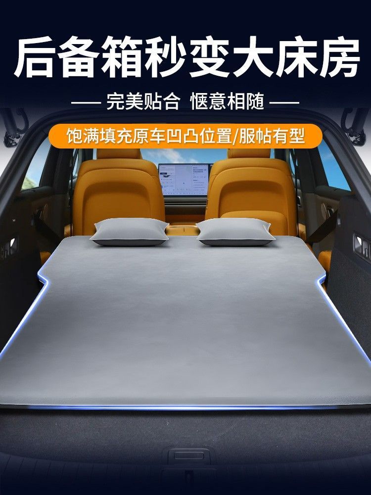 Ideal I6 Car Mattress Trunk Leveling Pad Special Air Bed Memory Foam Inflatable Leveling Single Flat Bed