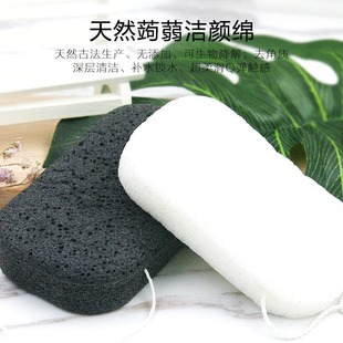 Factory Direct supply konjac face washing puff bath sponge bath towel foaming ball deep cleaning cleansing puff wholesale
