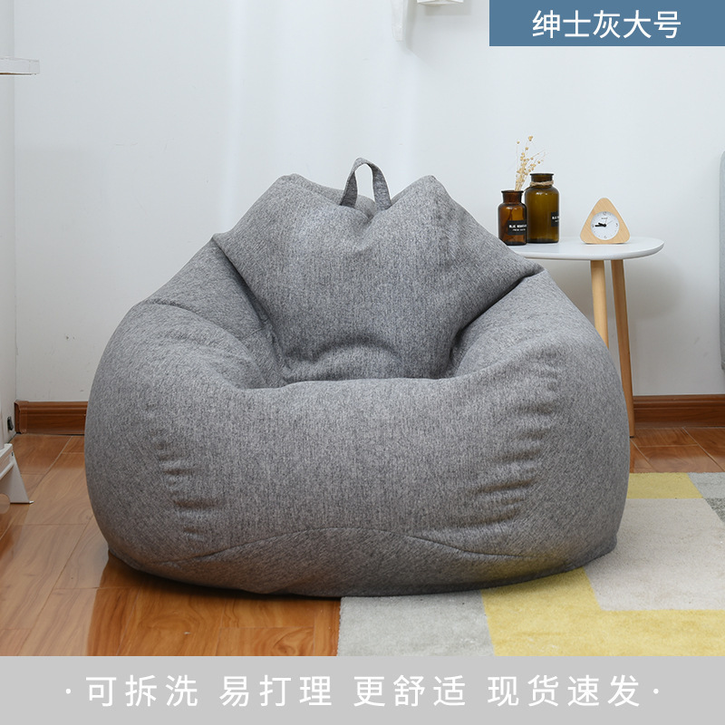 コットンレイジーソファカバー、ビーンバッグソファカバー、ソファジャケット、取り外し可能で洗えるライナーカバー、ビーンバッグカバー|undefined
