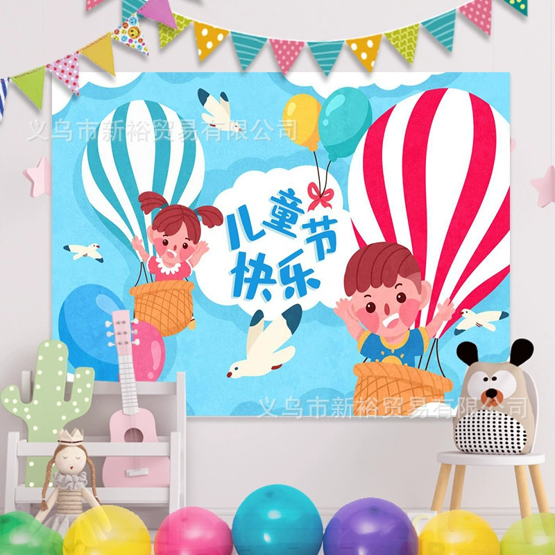 Cartoon layout, poster for kindergarten, wall decorations for photo sessions