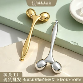 美容棒;化妆品包装;经络保健器材