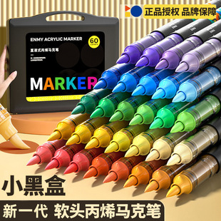 [Painting suit] soft head marker pen students art kindergarten non-toxic washable watercolor pen