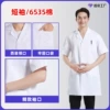 【Short-sleeved style】6535 cotton (not pilling)