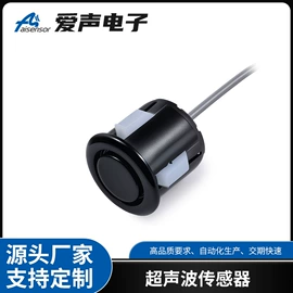 声音传感器;超声波传感器;气体传感器
