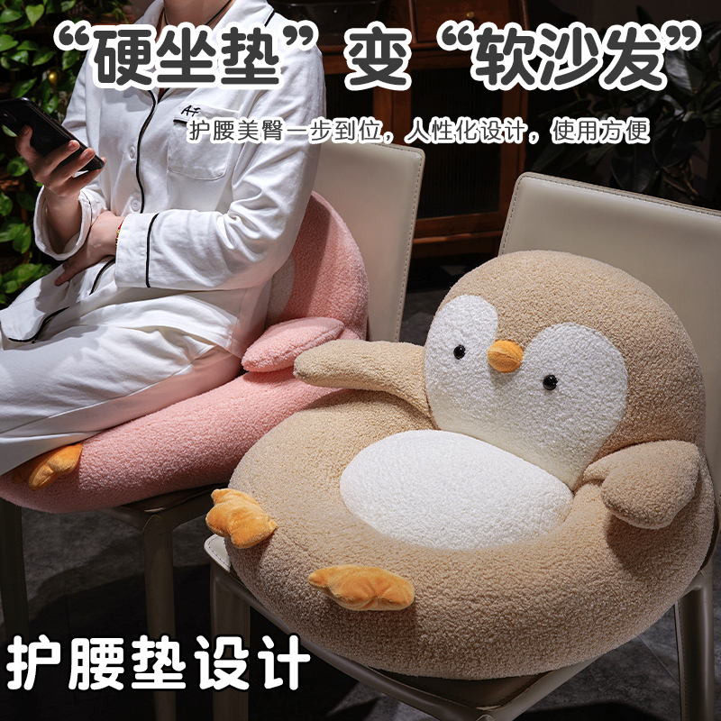 Cojín Acolchado de Tatami Forma de Pingüino de Peluche para Sala y Yoga image 3