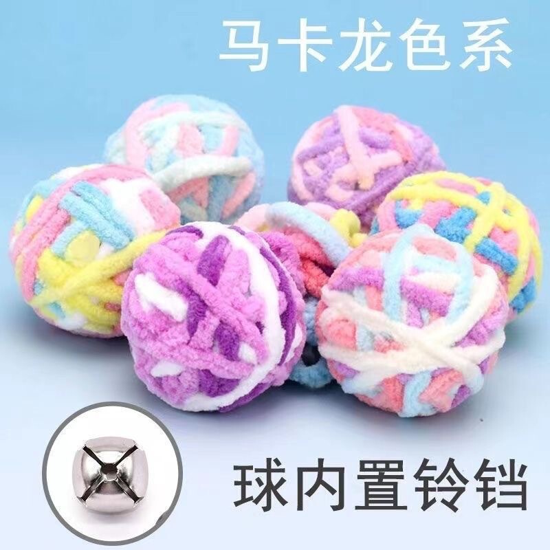 Cat Toys New Bite-resistant Ball Pet Supplies Wool Roller Ball Cat Self-hi Toy Cat and Dog Supplies Cat Ball