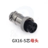 GX16-5 core head