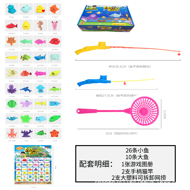 컬러 박스 (2 새끼 고양이 막대 + 10 큰 물고기 + 26 작은 물고기 + 2 그물 낚시)