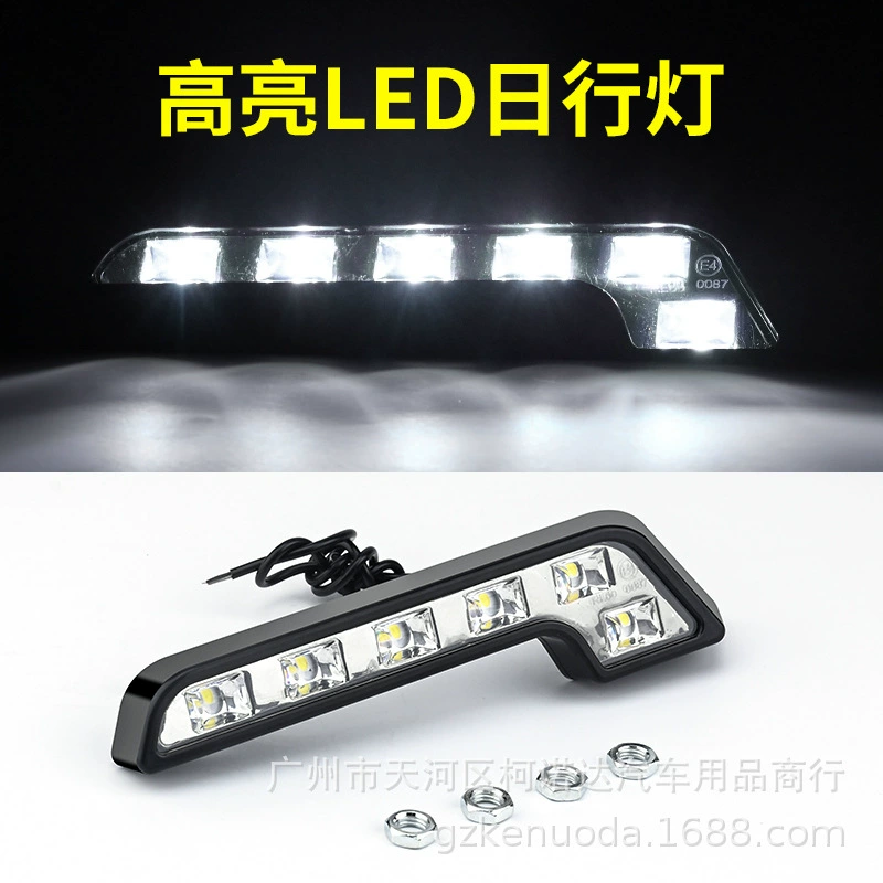 Прямые Автомобильные светодиодные дневные ходовые огни L-типа дневные ходовые огни 7-образные дневные ходовые огни 12LED дневные ходовые огни