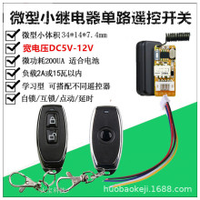 ˮbСweDC5V9V12V·LEDԴlTi_P