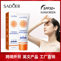 全英語日焼け止めSADOER防護隔離SPF50軽透水潤清透クロスボーダー対外貿易卸売り