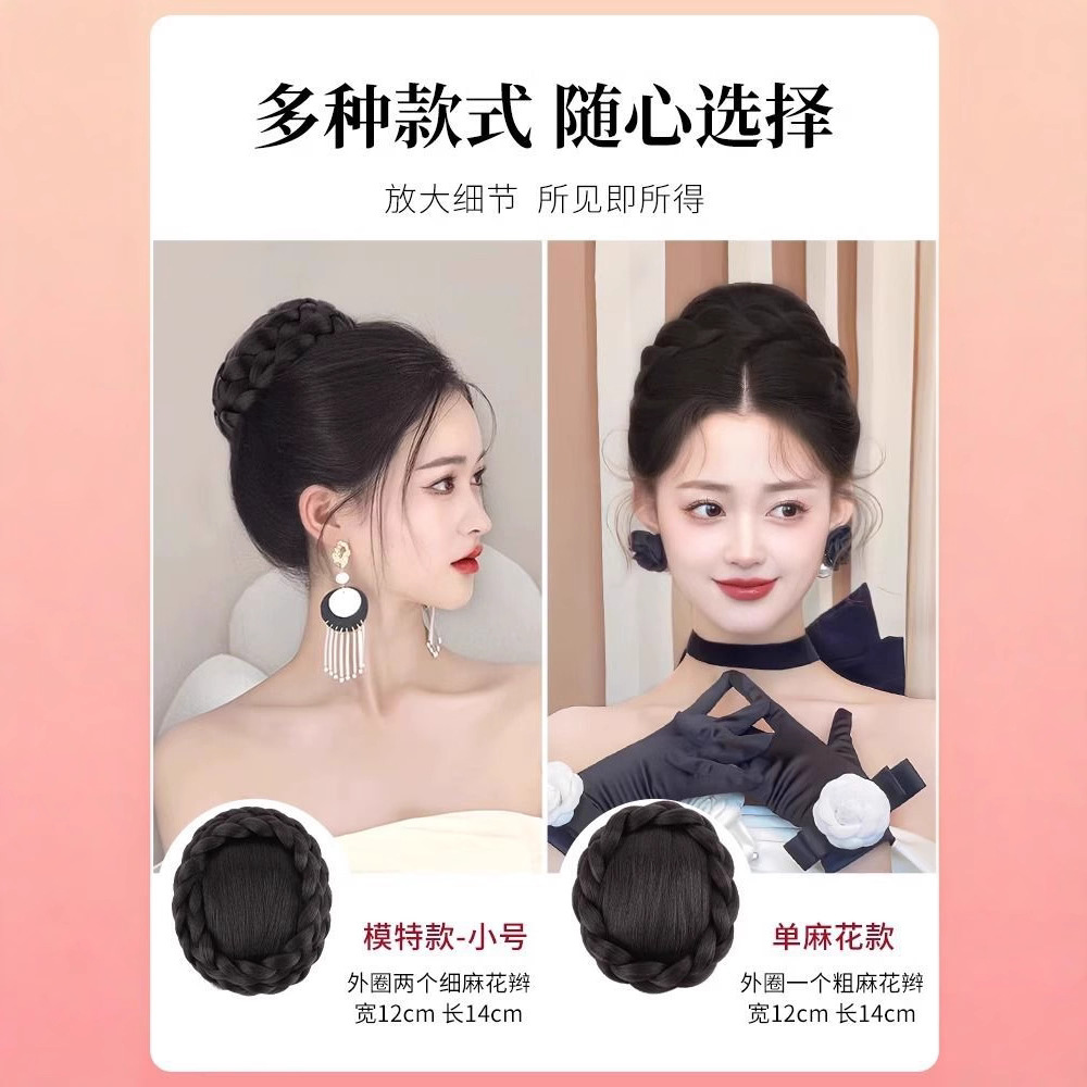 Bola cabeza peluca clip de pelo de simulación de pelo Qianjin princesa cabeza Hanfu traje antiguo chino peluca updo pelo moño peluca bolsa