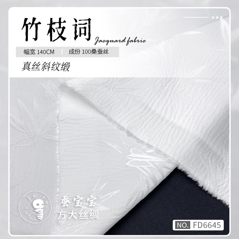 19 Mmi 140 ancho 100 seda de morera sarga de seda satén ramas de bambú palabras nuevo traje de escenario de moda china FD6645
