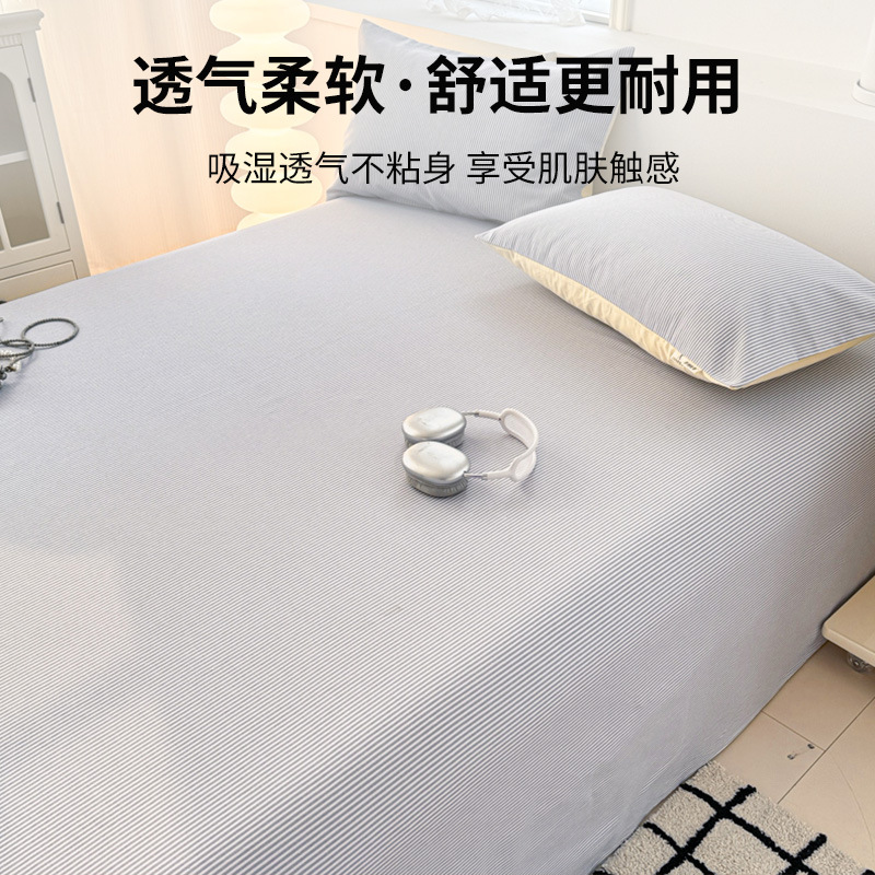 Sábana de tela gruesa vieja de algodón de verano, pieza única 2025 nuevo dormitorio de estudiantes de algodón, funda de almohada individual, juego de tres piezas