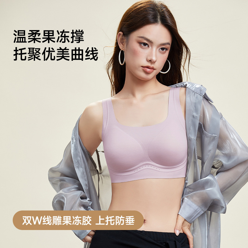 普提拉软支撑隐形不透粉底液内衣女小胸聚拢收副乳文胸舒适透气|undefined