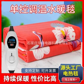 电热毯/垫;水暖毯;电热护膝护腰