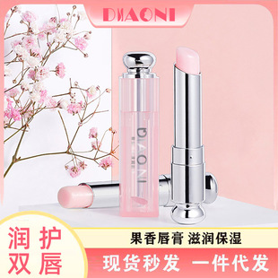 Tioni Powder Lip Balm Color Changing Lip Balm Moisturizing Lasting Girl Moisturizing Lip Care Lip Film Lipstick