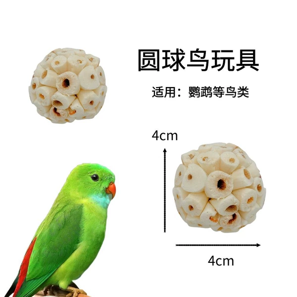 A01436 Cao Ball-4CM