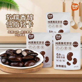 豆类零食;其他坚果炒货;其他休闲食品