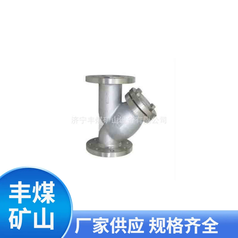 Поставка фильтра Y-типа Фланцевый фильтр Y-типа Трубный фильтр Y-типа Фильтр с несколькими спецификациями