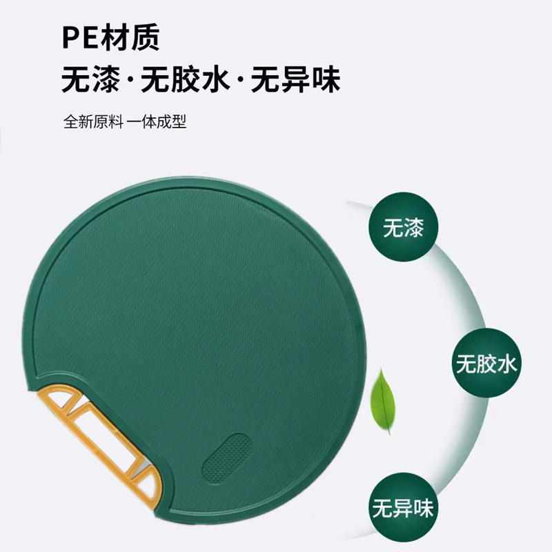 菜板硅胶家用抗菌厨房塑料切菜肉案板切水果粘板套装刀板面板砧板|undefined