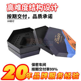 耳机六边形包装盒定制黑色触感烫金多角异形礼品盒礼盒创意礼盒