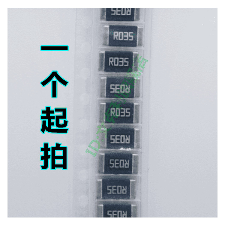 RLP25FEGR035大功率合金贴片电阻RLP25FEGMR035 2512 35毫欧 3W