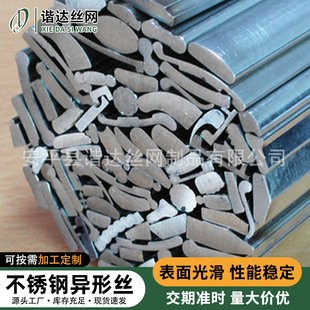 �������P䓮��ͽz 201/304/316���N�Π��A䓙E�A䓷ǘˮ��;���
